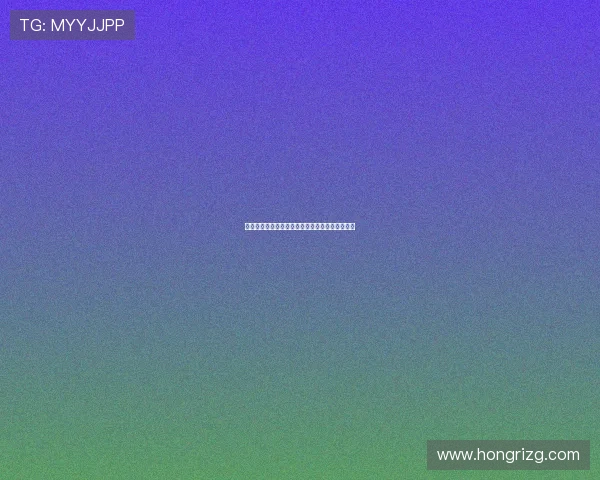 中足联追加处罚辱骂事件引发球迷热议与争议风波