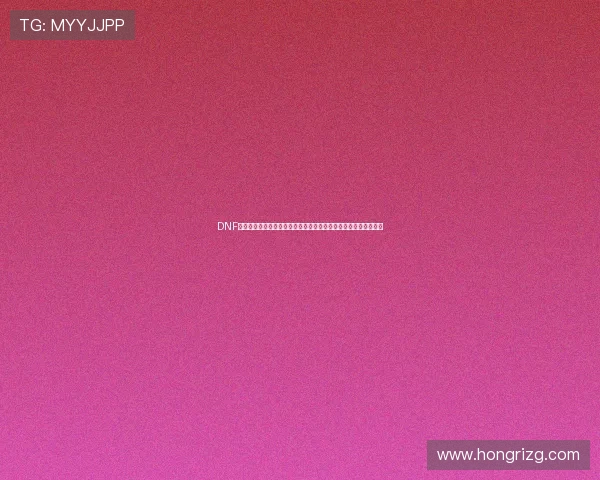 DNF龙骑士加点攻略与刷图爆发连招全面解析及技能搭配装备选择指南
